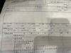 ヤマザキマザック FH-8800 横マシニング