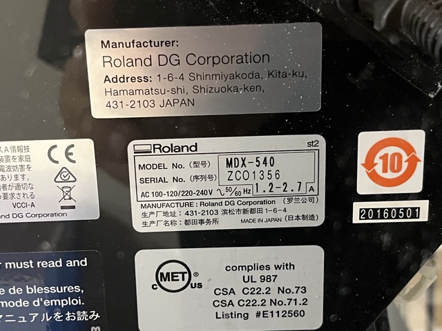 Roland DG MDX-540 3Dモデリングマシン