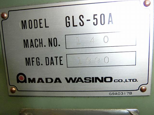 アマダワシノ GLS-50A プロファイル研削盤