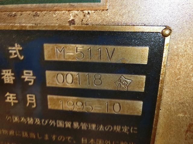 大隈豊和機械 MILLAC-511 立マシニング(BT50)