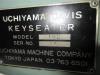 内山デービス 15B キーシーター