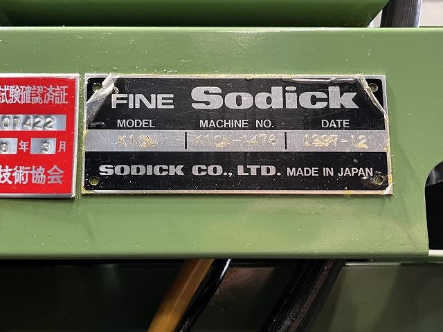 ソディック K1CN 細穴放電加工機