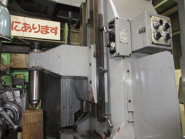 清和鉄工 MS-250 ホブ盤