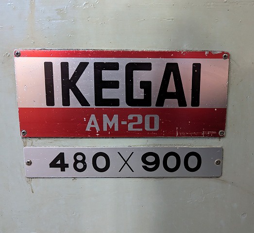 池貝 AM20 6尺旋盤