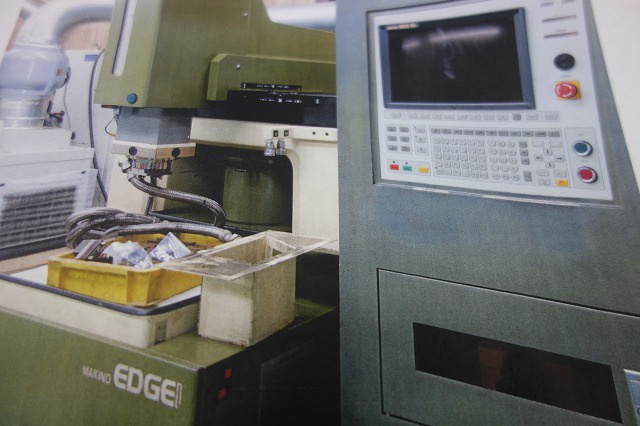 牧野フライス製作所 EDGE-1 放電加工機