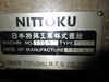 日本特殊工業 600S センタリングマシン
