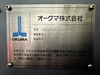 オークマ MULTUS B300-W NC複合旋盤