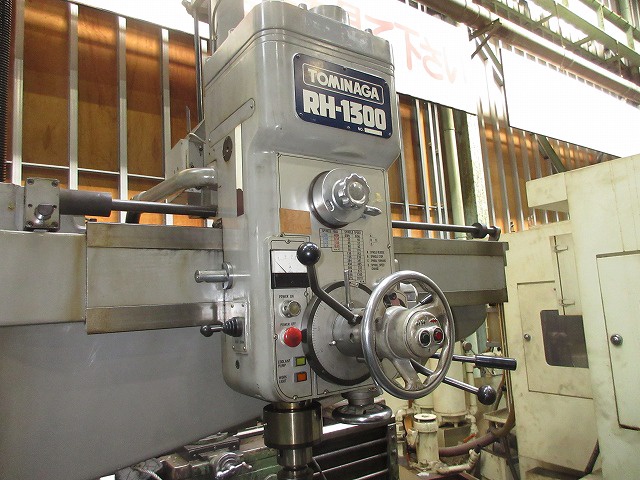 富永鉄工所 RH-1300 1300mmラジアルボール盤