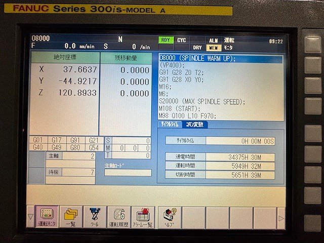 OKK VP-400D 立マシニング(HSK-63)