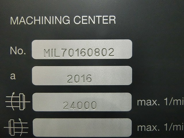 DMG森精機 MILLTAP700 タッピングセンター