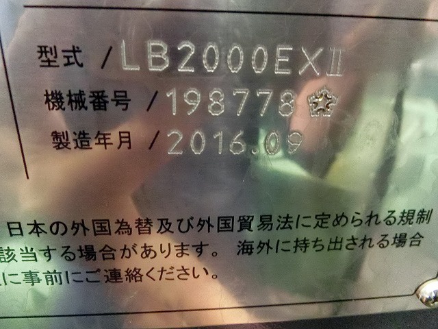 オークマ LB2000EXⅡ NC旋盤