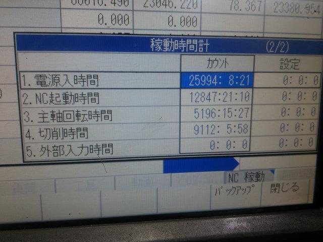 オークマ MacTurn 30*1500 複合加工機