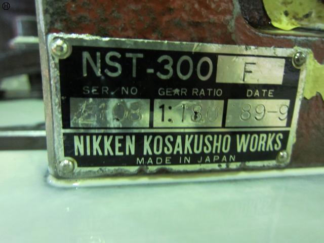日研工作所 NST-300F NC傾斜円テーブル