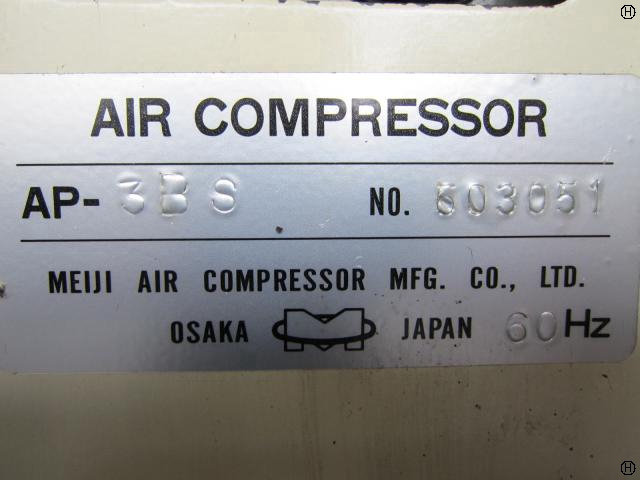 明治機械製作所 AP-3BS 2.2kwコンプレッサー