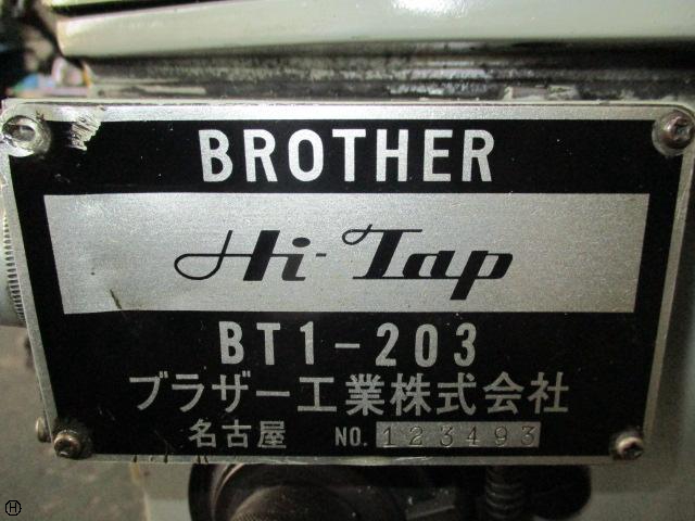 ブラザー工業 BT1-203 タッピング