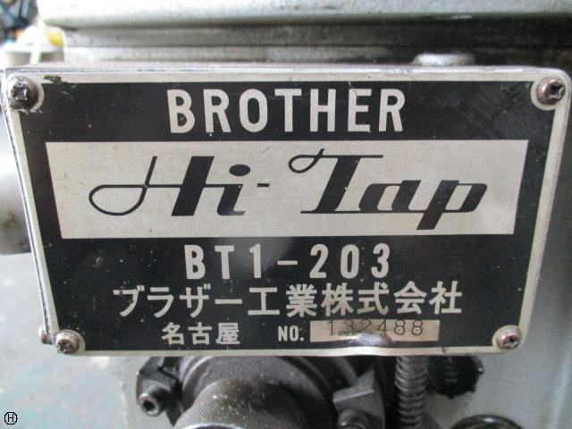 ブラザー工業 BT1-203 タッピング