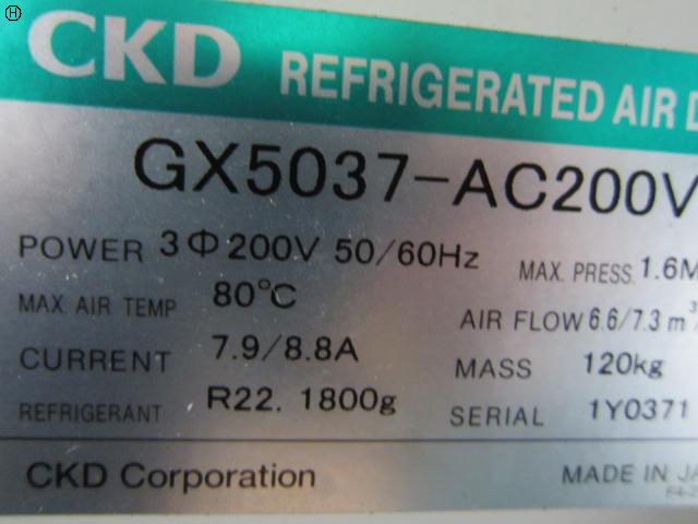CKD GX5037-AC200V エアードライヤー