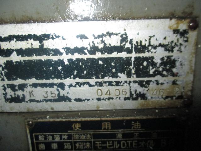 村田機械 Muratec K-35 キーシーター
