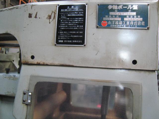 東洋精機工業 TOYOSK 01B-D 多軸ボール盤 中古販売詳細【#246036
