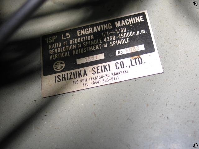 石塚精機 ISP-L5 彫刻機