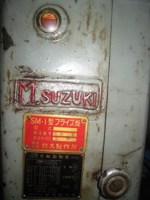 鈴木製作所 SM-1 横フライス