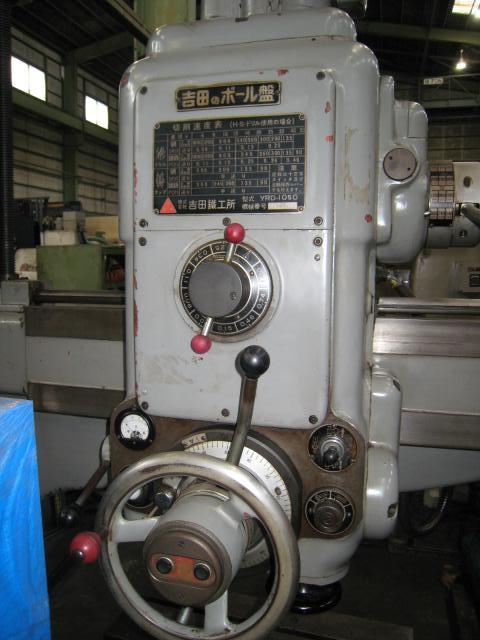 吉田鐵工所 YRD-1050 1050mmラジアルボール盤