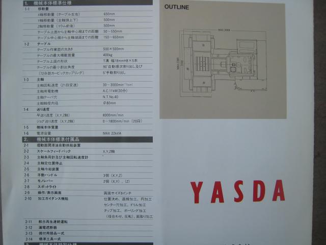 安田工業 YB-55J NC横フライス盤