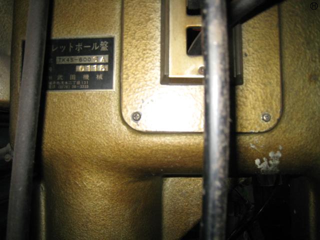 武田機械 TK4S-600SA タレットボール盤