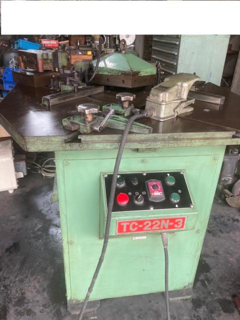 竹田機械製作所 TC-22N-3 コーナーシャー