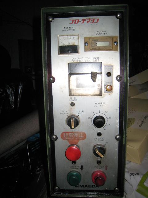 マエダマシン MB-3015V1 ブローチ盤