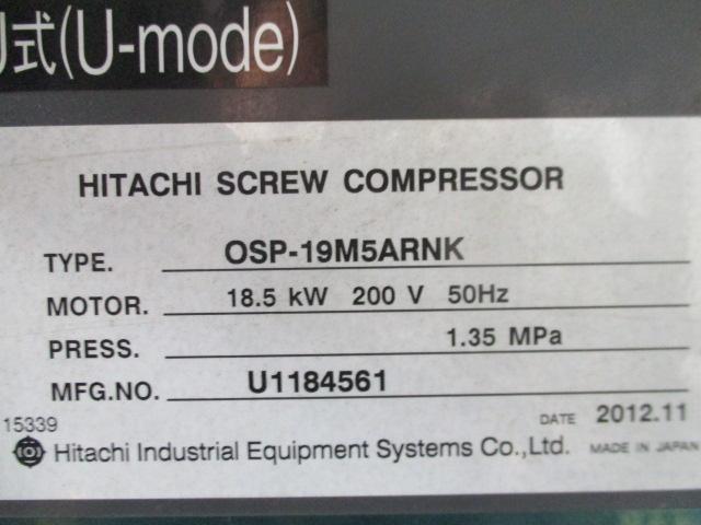 日立産機システム OSP-19M5ARNK 18.5kwコンプレッサー