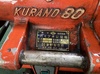 倉野製作所 KURANO-80 パイプねじ切り機