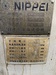 日平産業 CLG-15B センタレス