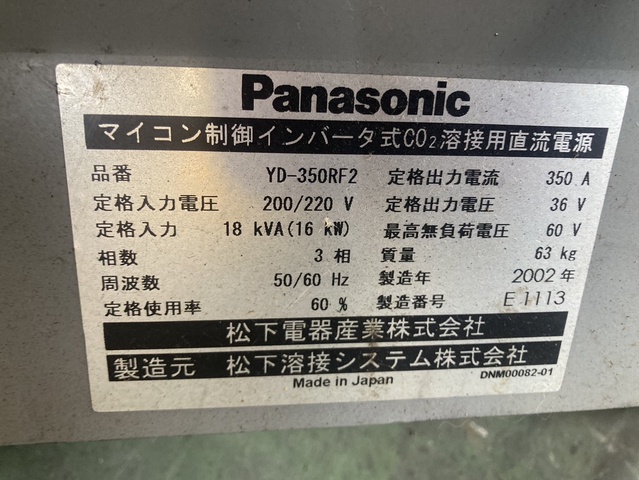 パナソニック YD-350RF2 CO2/MAG半自動溶接機