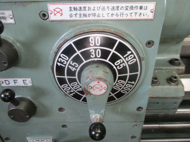ワシノ機械 LEO-125Y 8尺旋盤