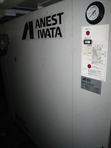 アネスト岩田 CLP75EF-14 7.5kwコンプレッサー