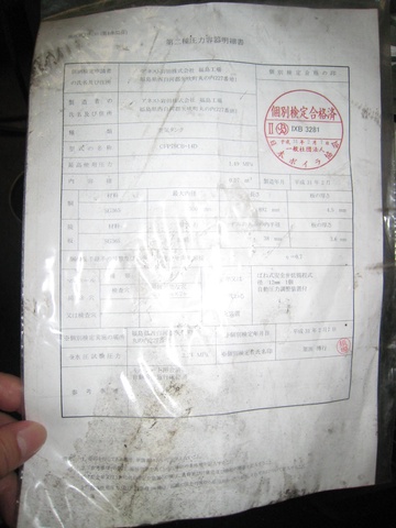 アネスト岩田 CLP75EF-14 7.5kwコンプレッサー