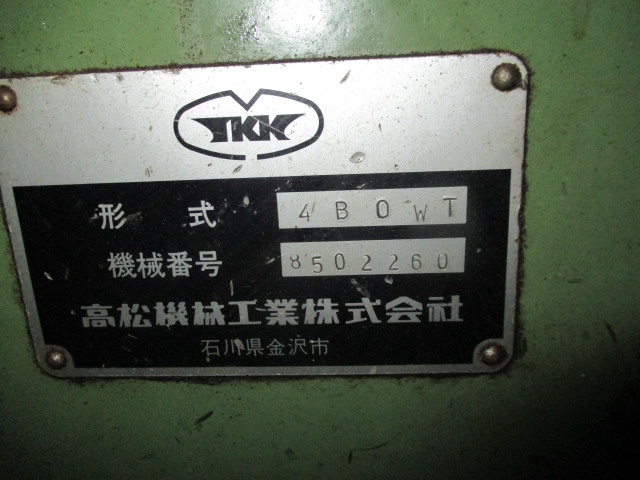 高松機械工業 単能盤 中古販売詳細【#383912】 | 中古機械情報
