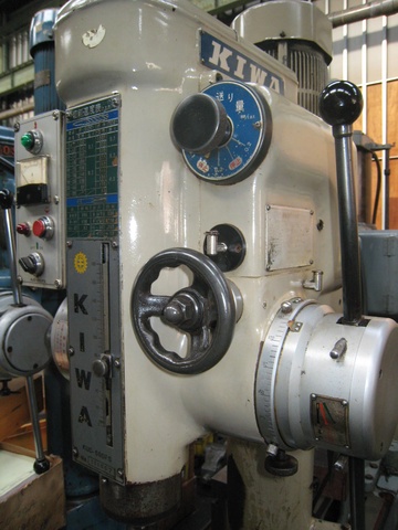 紀和マシナリー KUD-550FS 550mm直立ボール盤