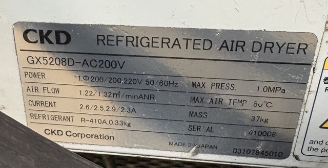 CKD GX5208D-AC200V エアードライヤー