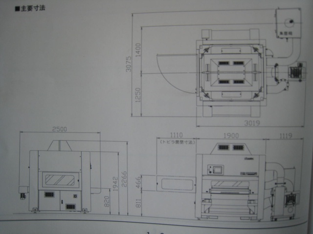 村田機械 Muratec DB-1000S バリ取り機