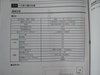 村田機械 Muratec DB-1000S バリ取り機