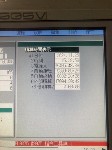 OKK VM5Ⅲ(C) 立マシニング(BT50)