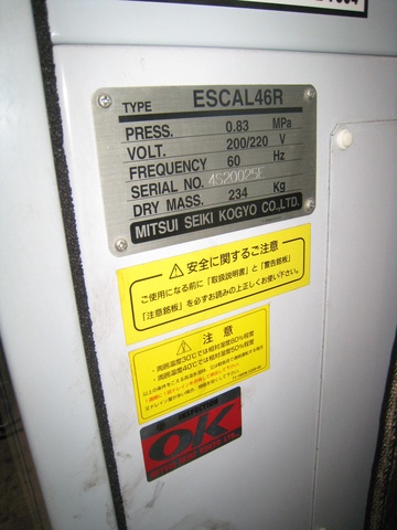 三井精機工業 ESCAL46R 3.7kwコンプレッサー