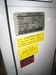 三井精機工業 ESCAL46R 3.7kwコンプレッサー