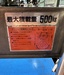 岡本工機 テーブルリフター