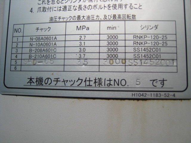 オークマ GENOSL250HEC NC旋盤