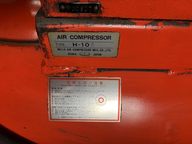 明治機械製作所 7.5kwコンプレッサー