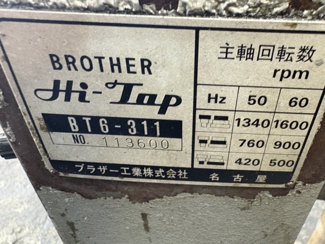ブラザー工業 BT6-311 タッピング