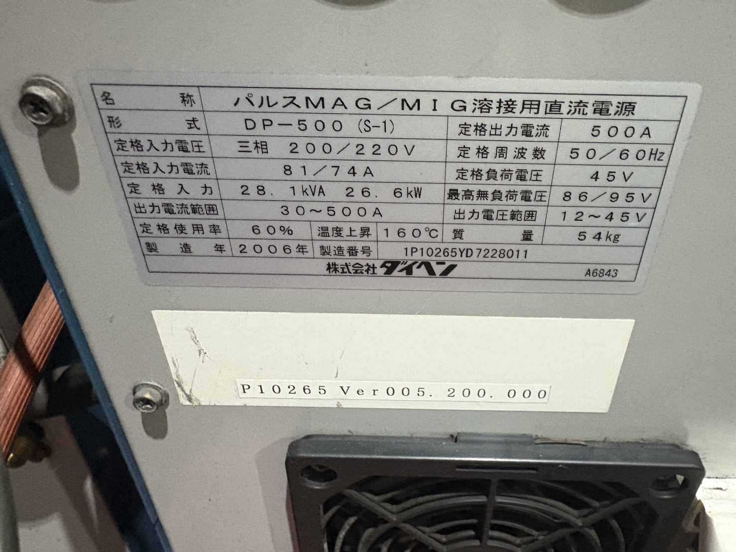 半自動溶接機 ダイヘン DP-500 中古販売詳細【#404407】 | 中古機械 